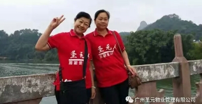 好姐妹.jpg