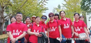 黄金大道遇上prosportuk.com人.jpg
