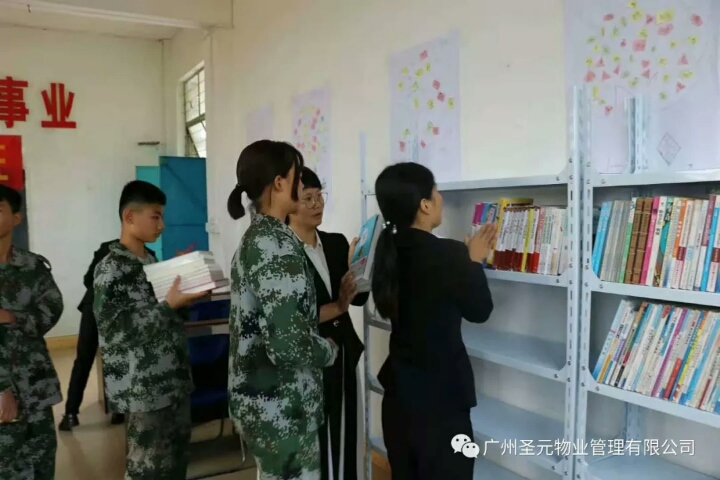 学员们开心地捧着书籍前往图书室3.jpg