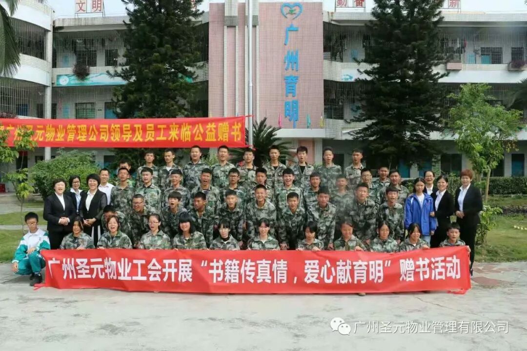 合影留念.jpg