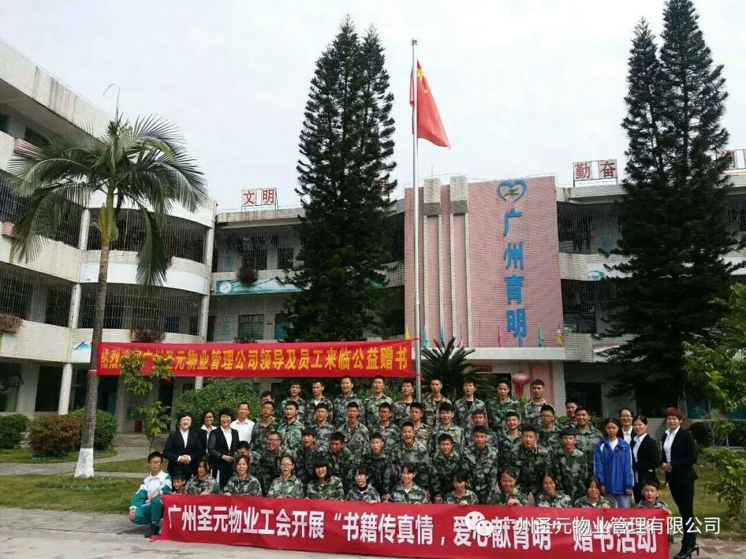 合影留念1.jpg