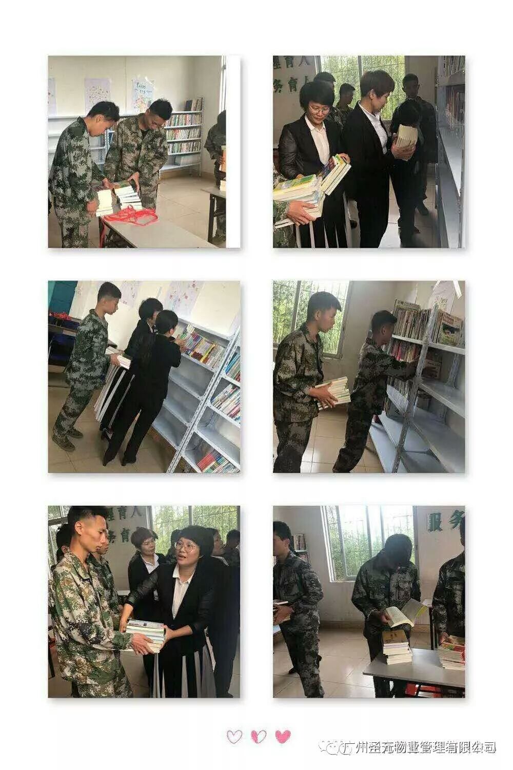 学员们开心地捧着书籍前往图书室2.jpg