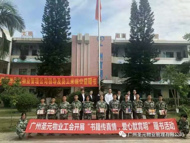 张伯山赠书1.jpg