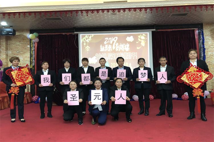 微信图片_20190128210238.jpg