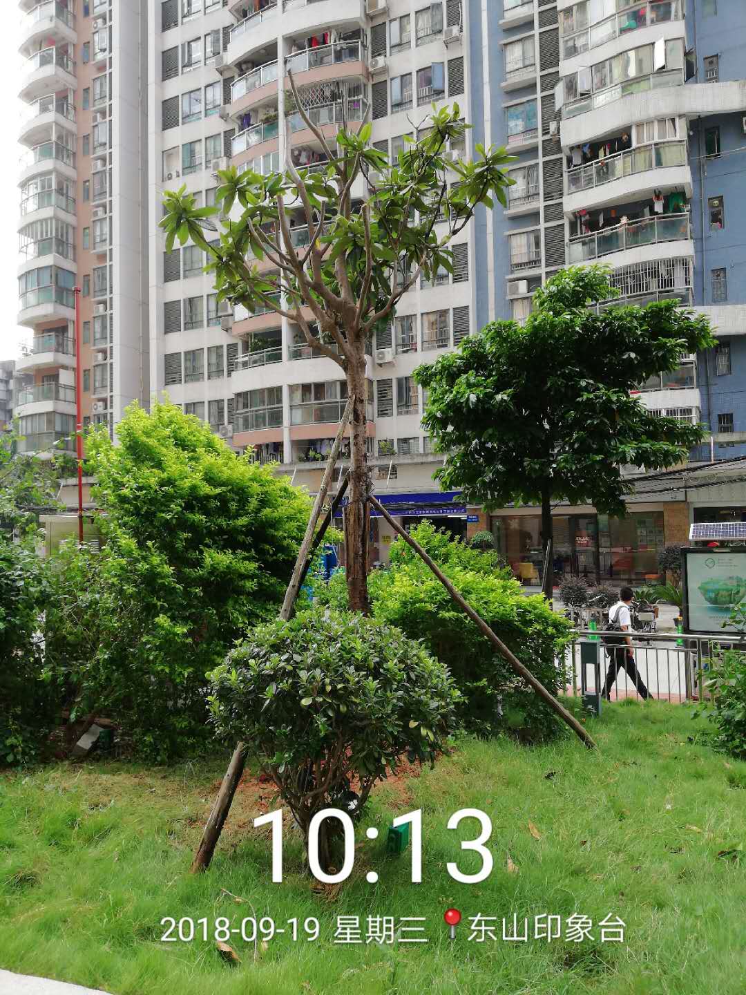微信图片_20180919171848.jpg