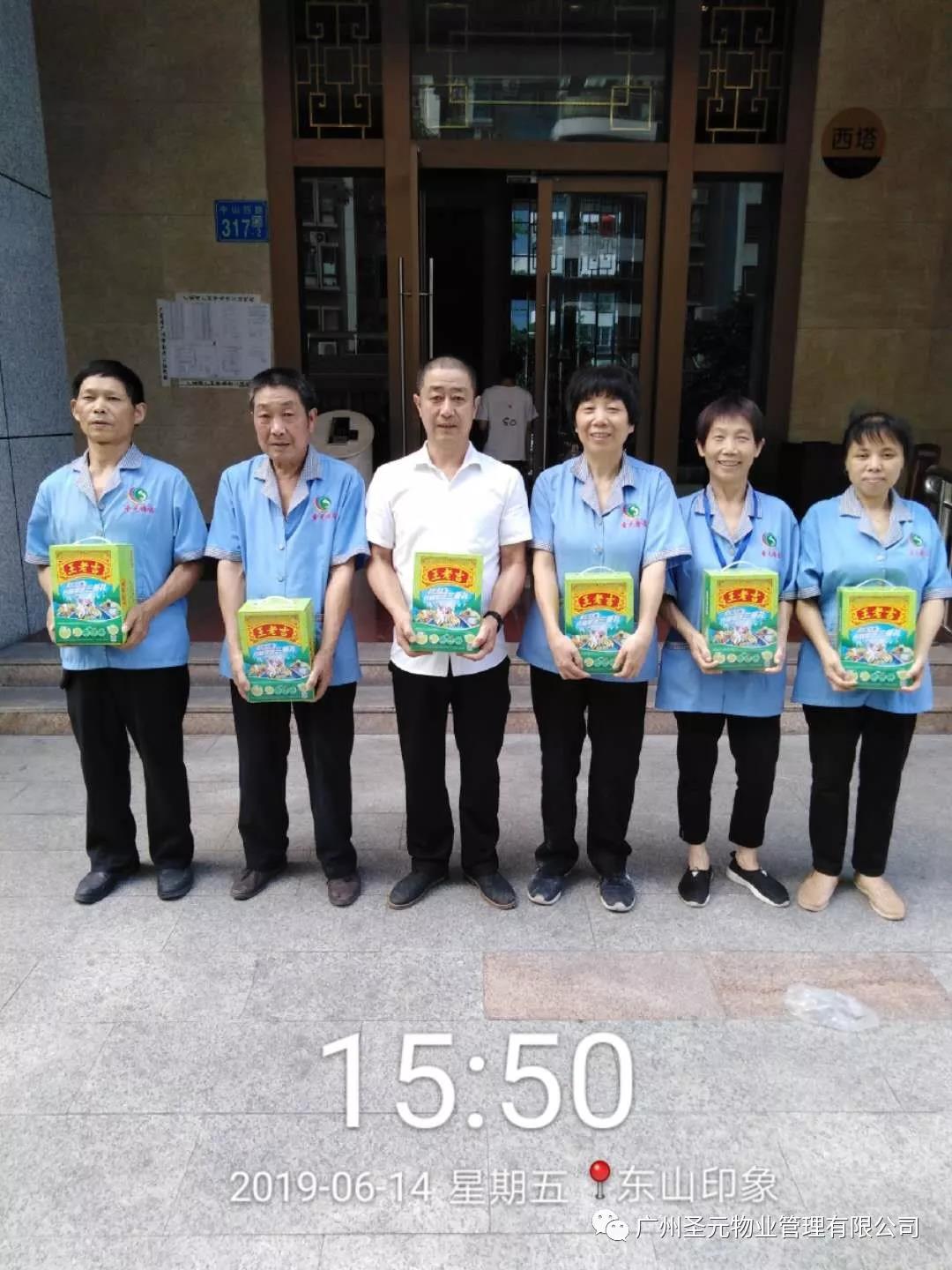 微信图片_20190731085116.jpg
