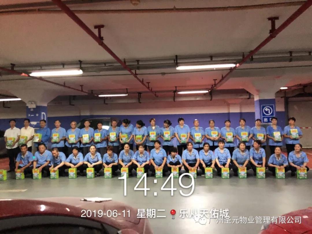 微信图片_20190731084910.jpg