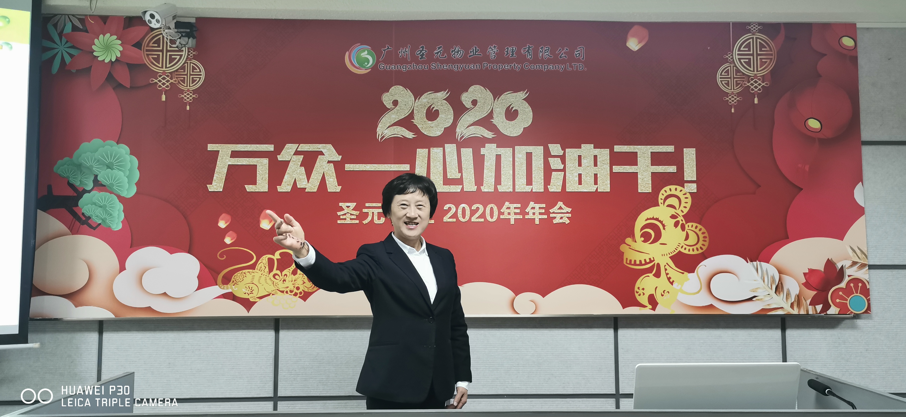 微信图片_202001201504246.jpg