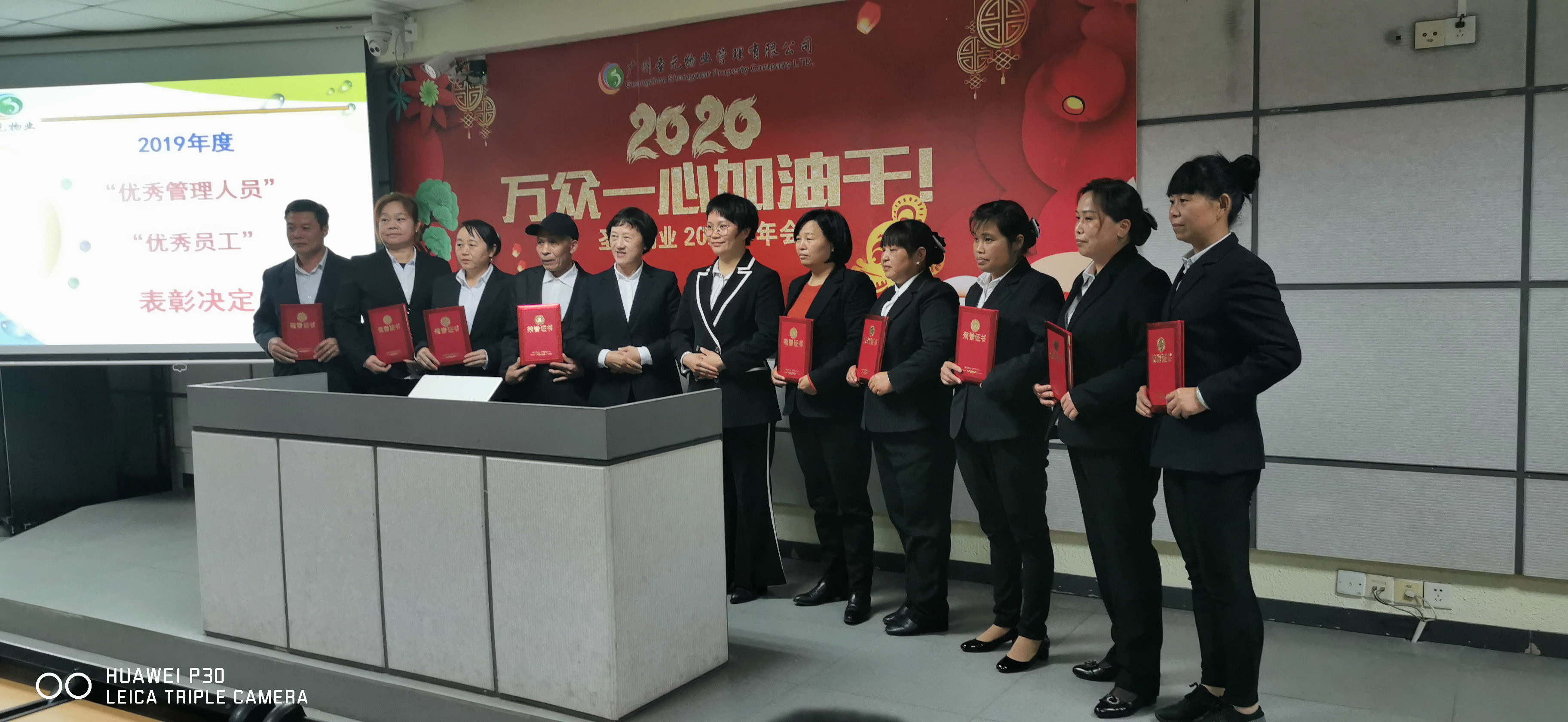 微信图片_2020012015042429.jpg