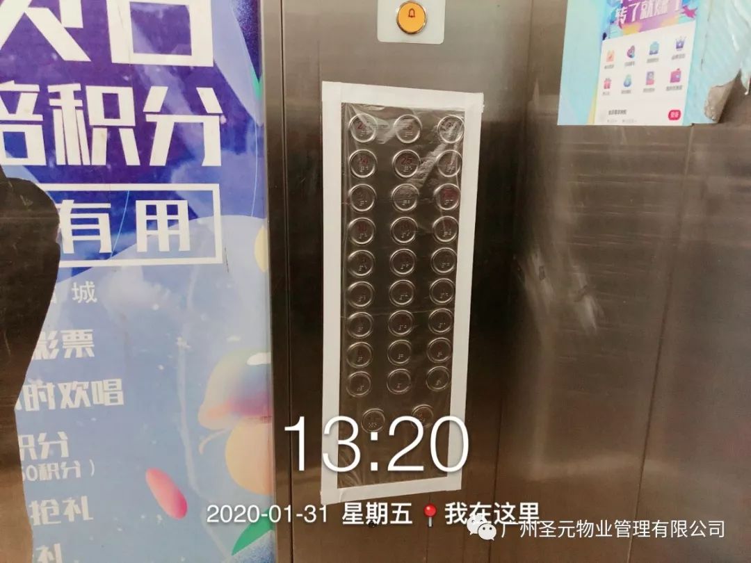微信图片_20200224115713.jpg