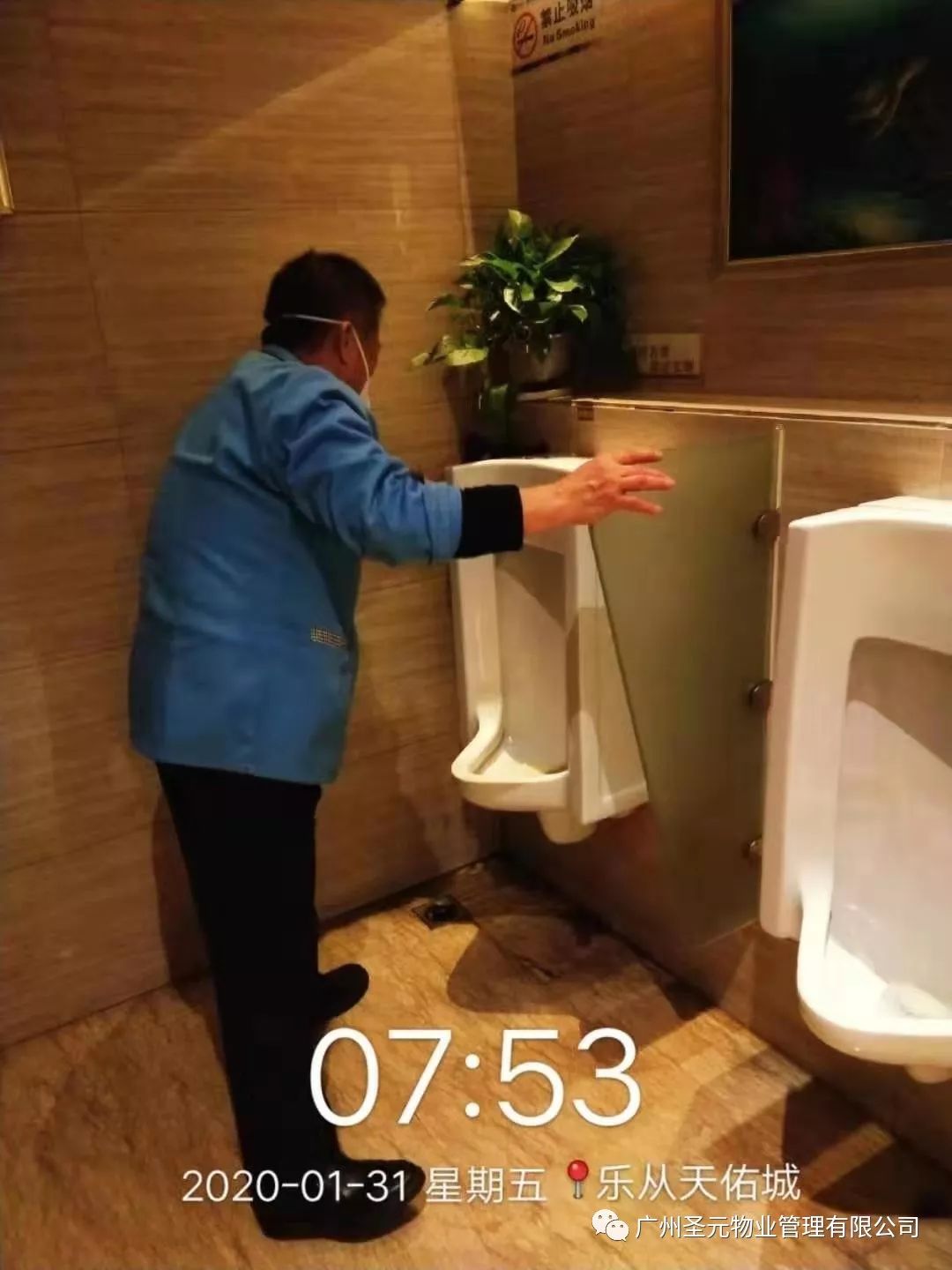 微信图片_20200224115720.jpg