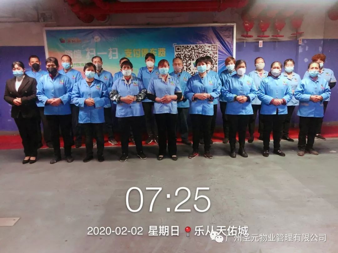 微信图片_20200224115750.jpg
