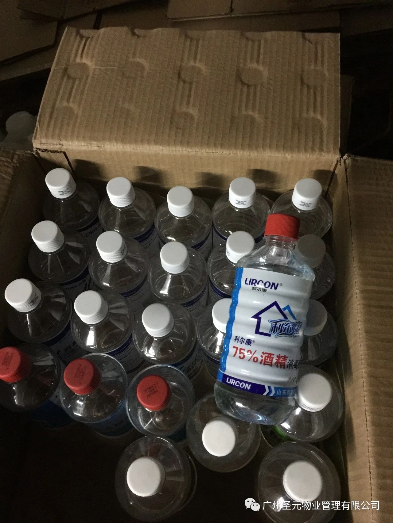 微信图片_20200224115752.jpg