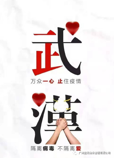 微信图片_20200224115806.jpg