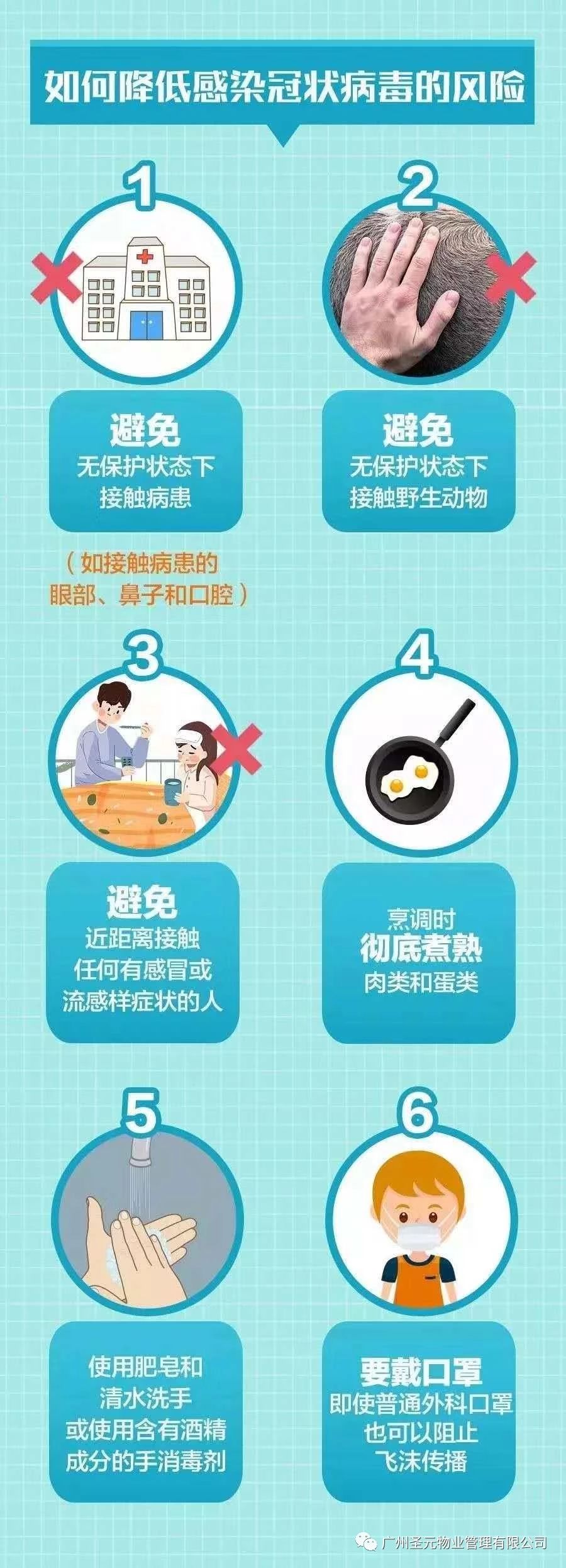 微信图片_20200224115803.jpg