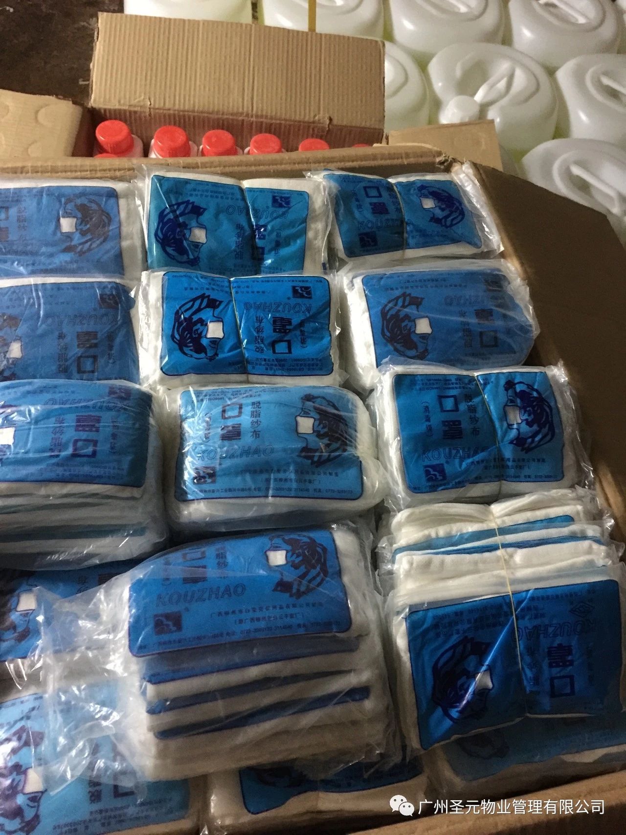 微信图片_20200224115753.jpg
