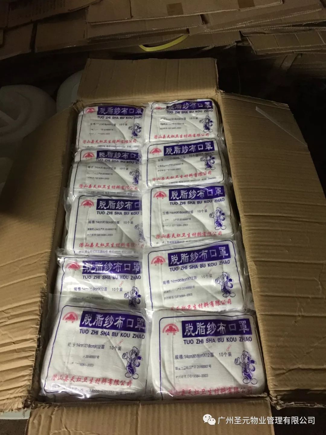 微信图片_20200224115758.jpg