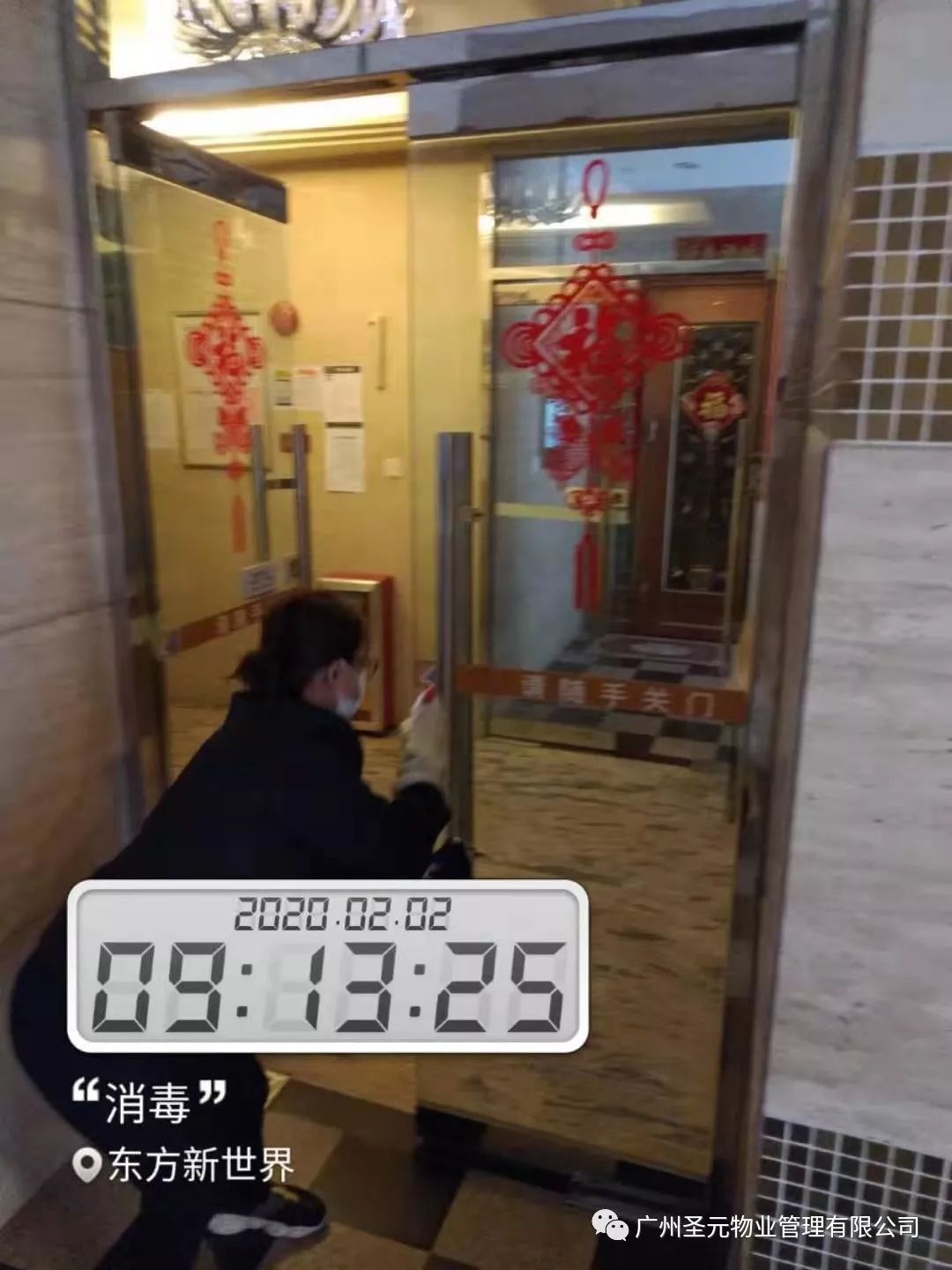 微信图片_20200224115731.jpg