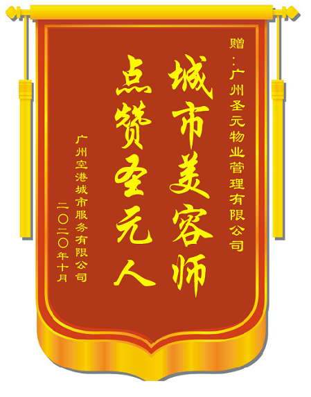空港中心.png