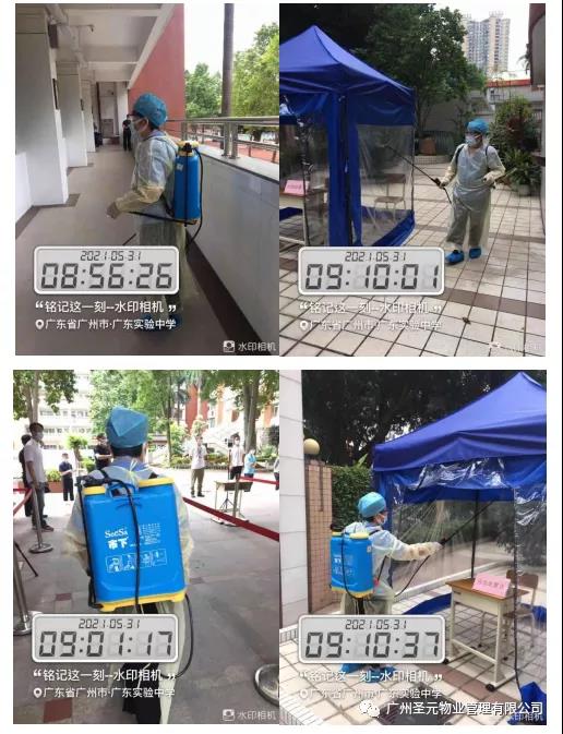 微信图片_20210616141257.jpg