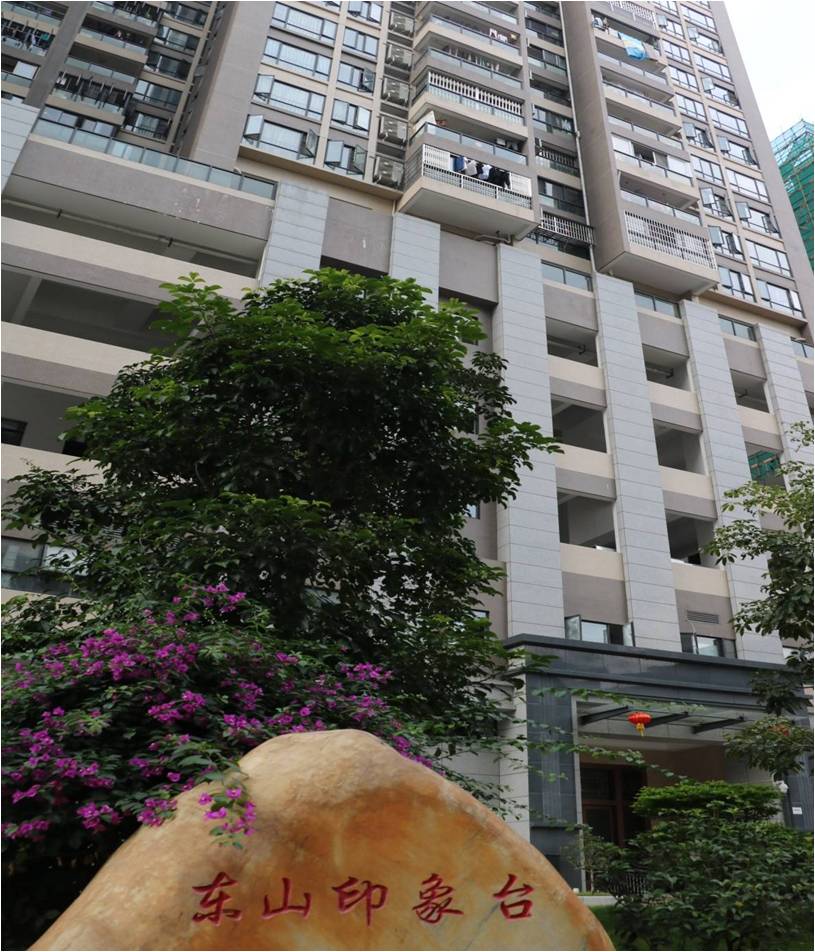 东山印象台.jpg