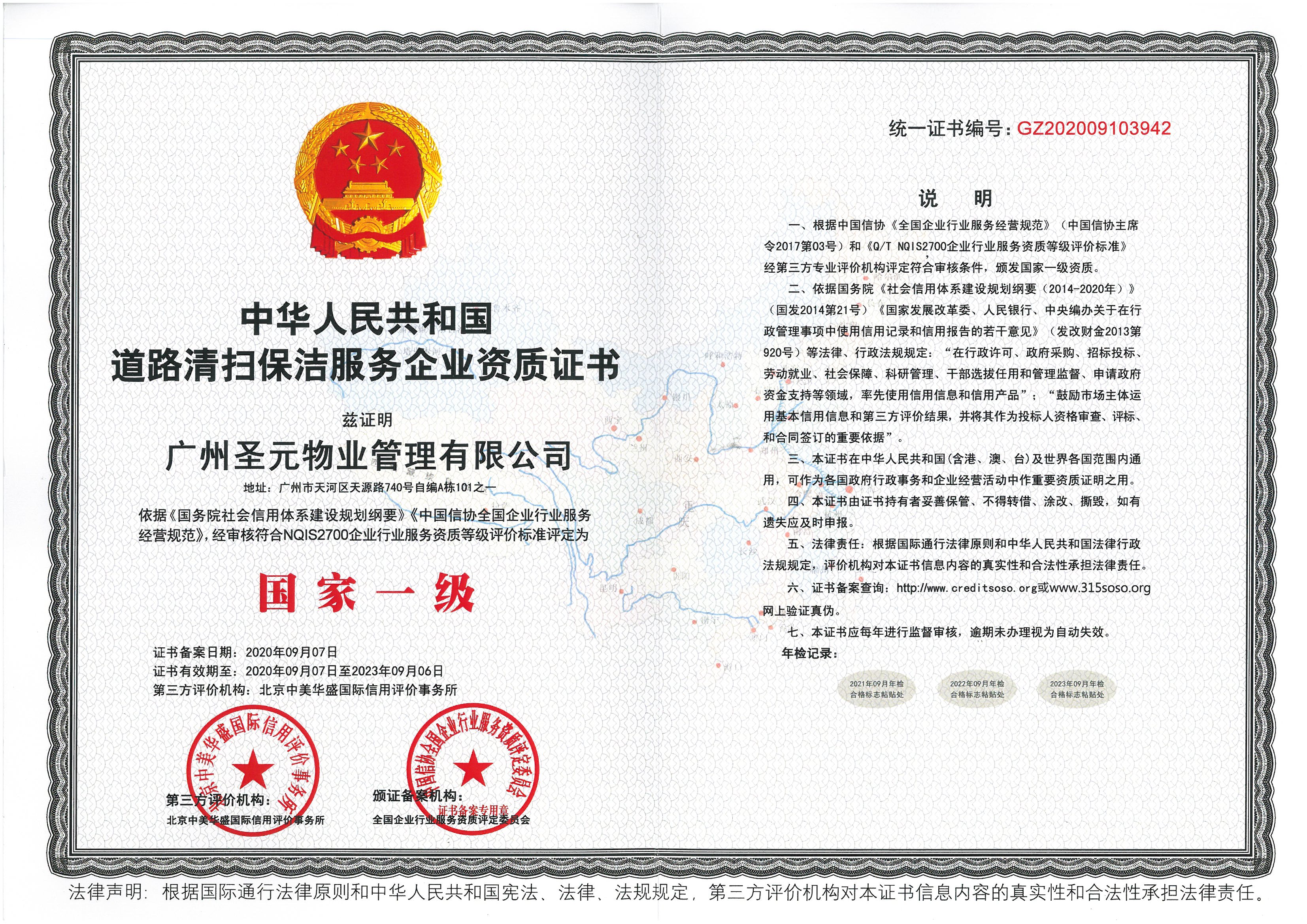 微信图片_202010301137173.jpg