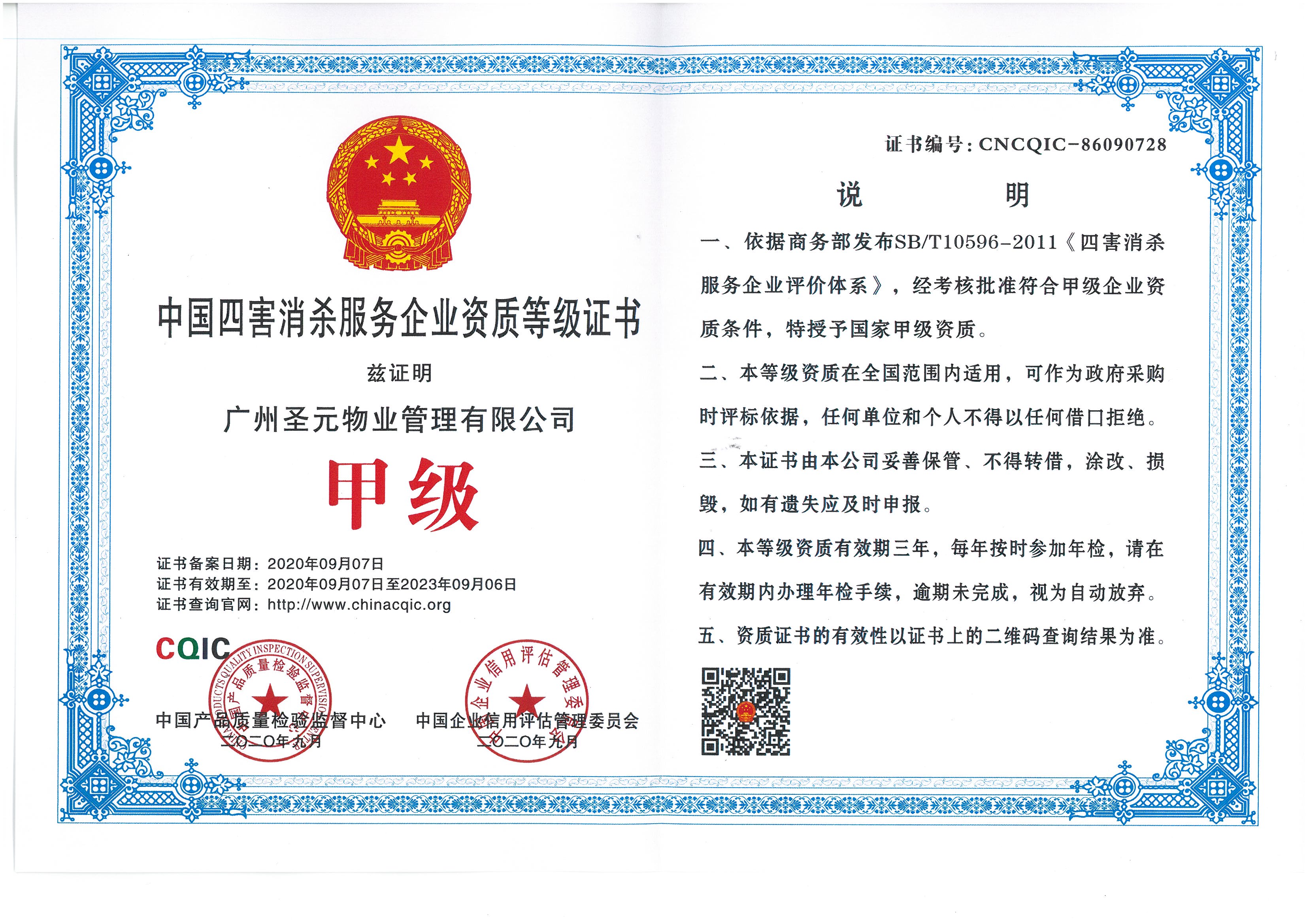 微信图片_202010301137171.jpg