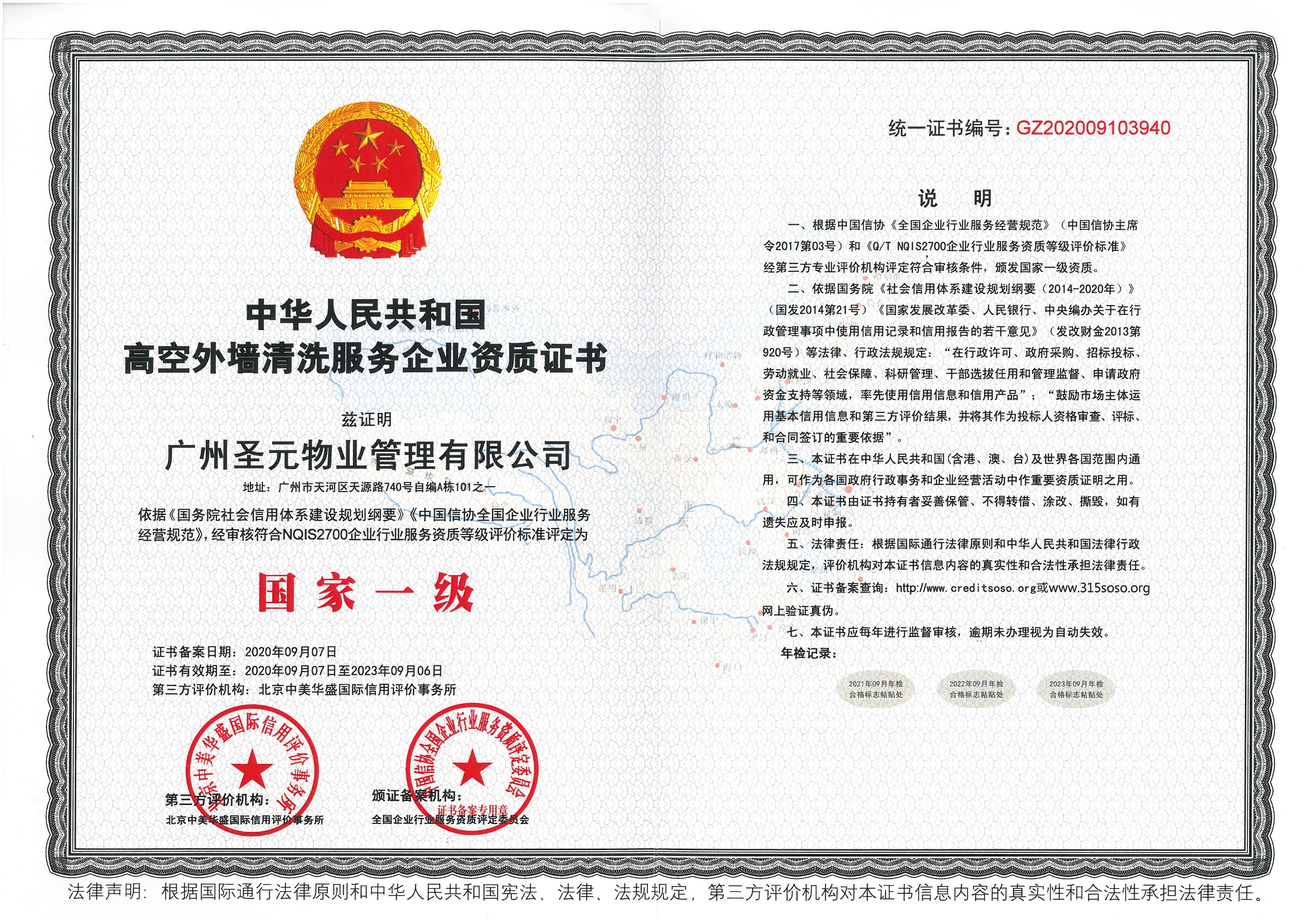微信图片_202010301137174.jpg